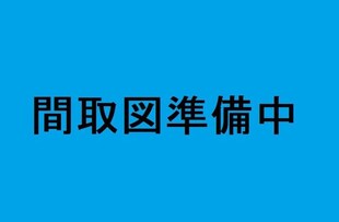 塚本駅 徒歩10分 3階の物件間取画像